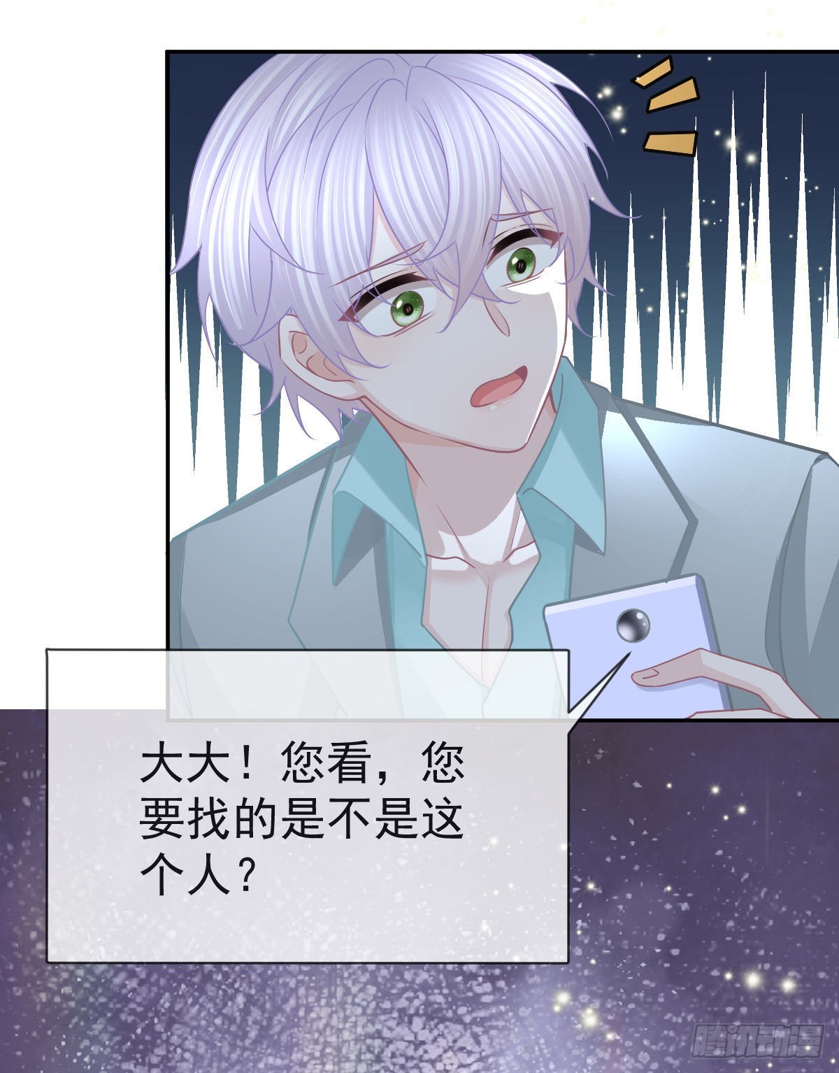 第102话 领证27