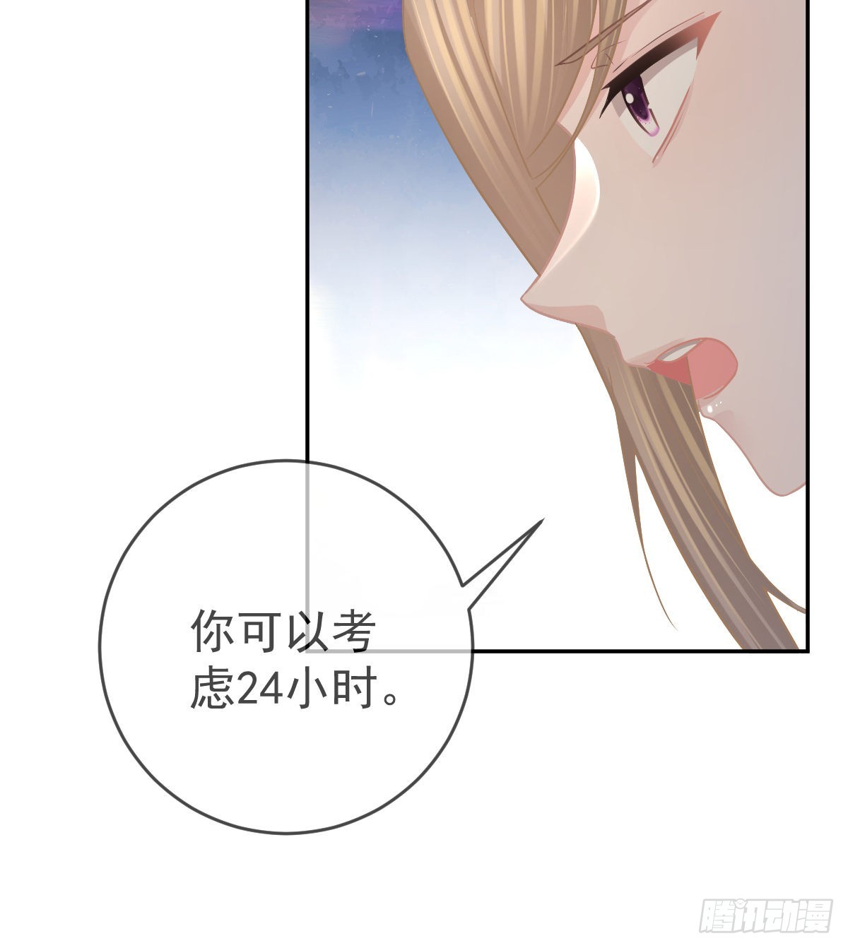 第97话男人们找上门60