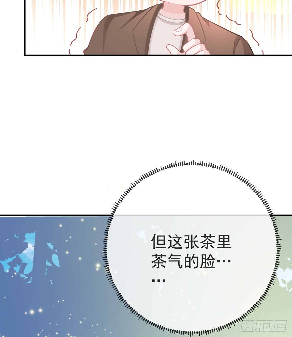 第83话 还活着吗？12