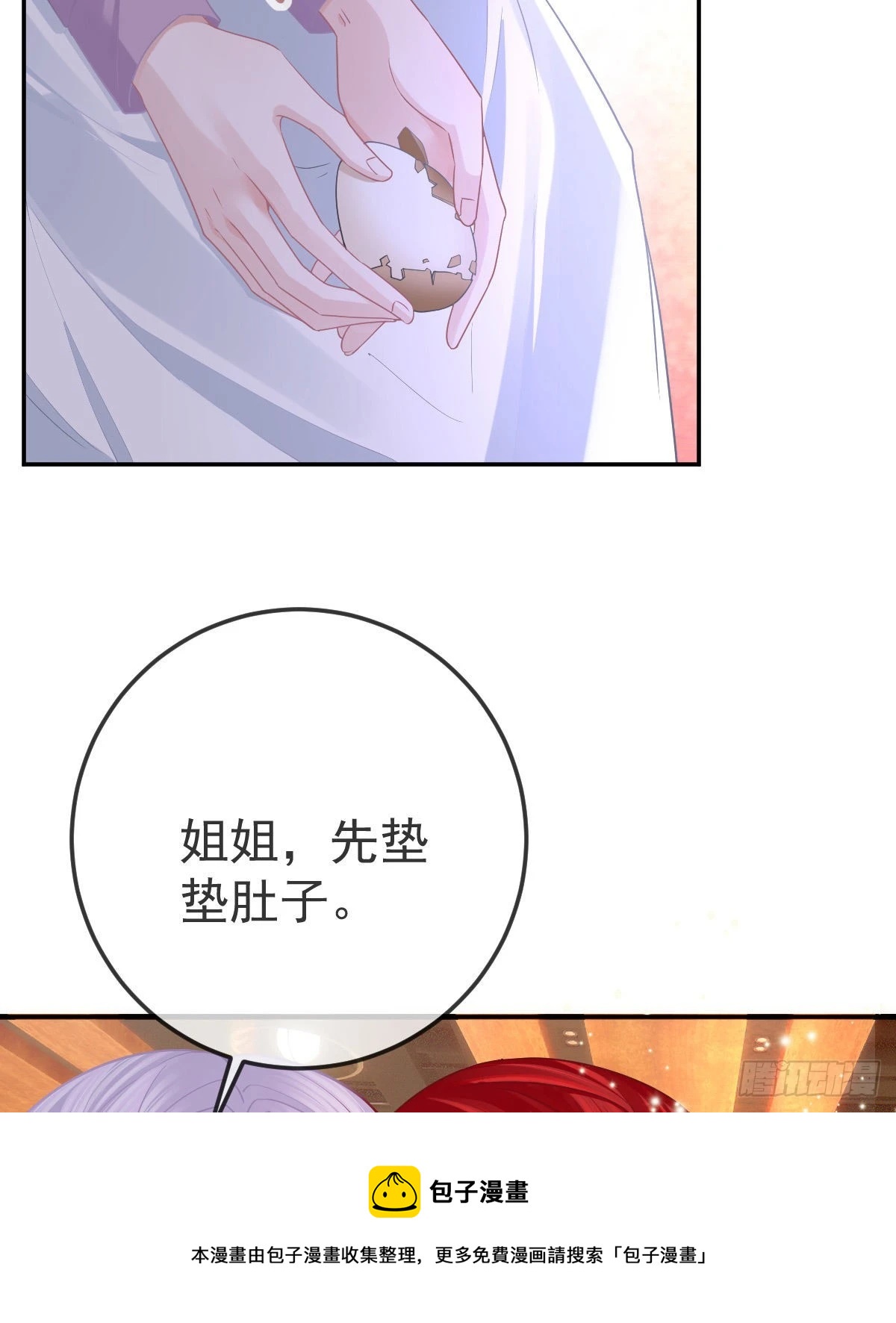 第79话 倒霉or缘分24