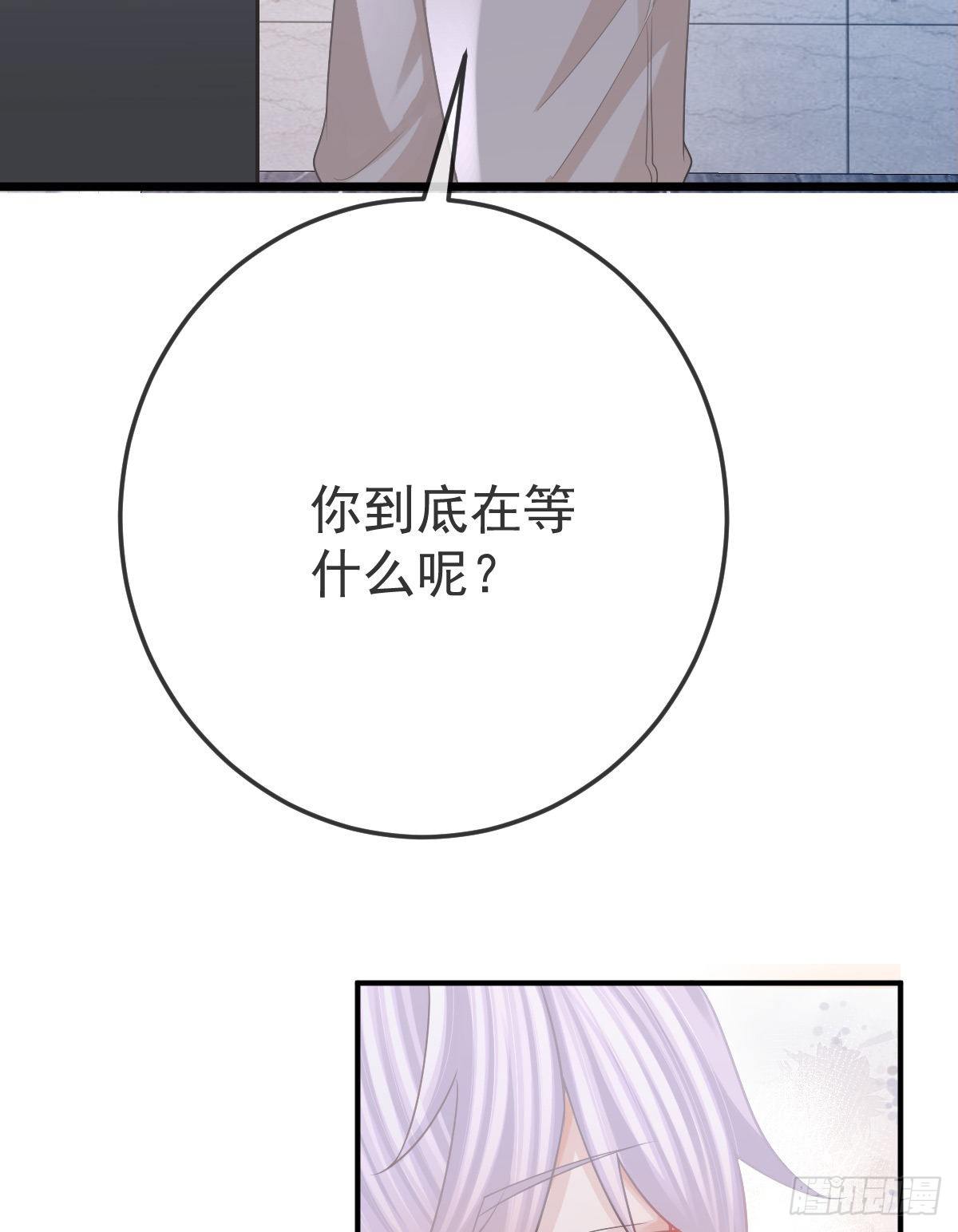 第21话 结婚吧51