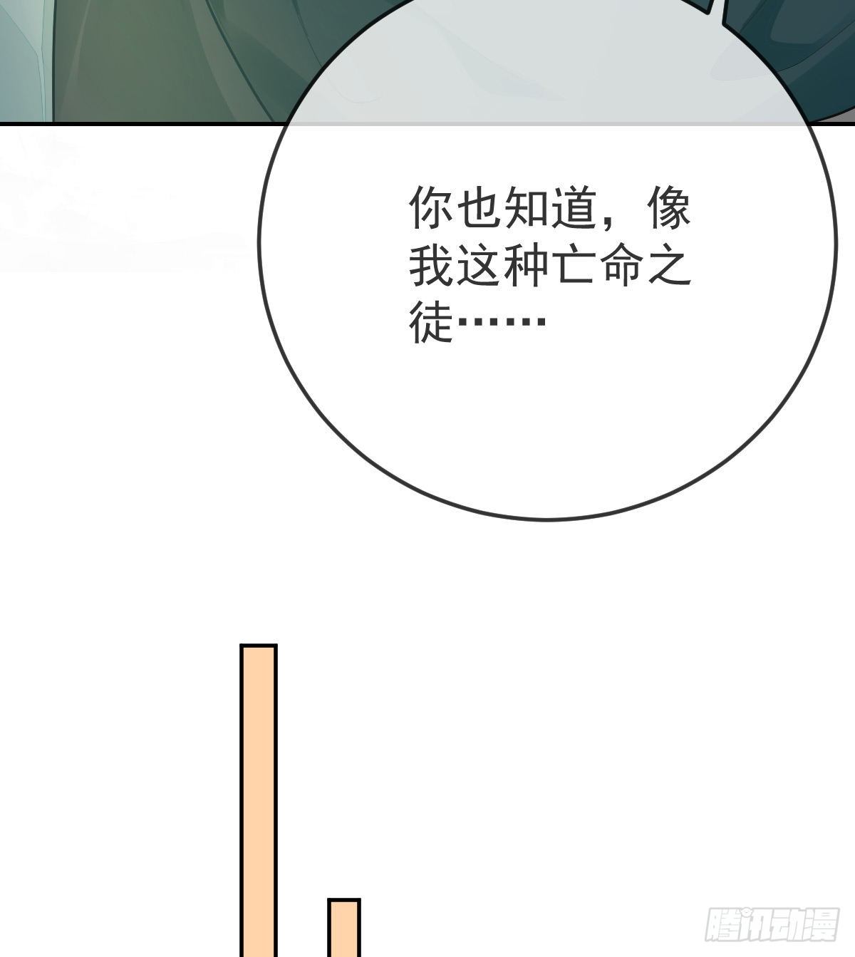 第47话 抑郁加重49