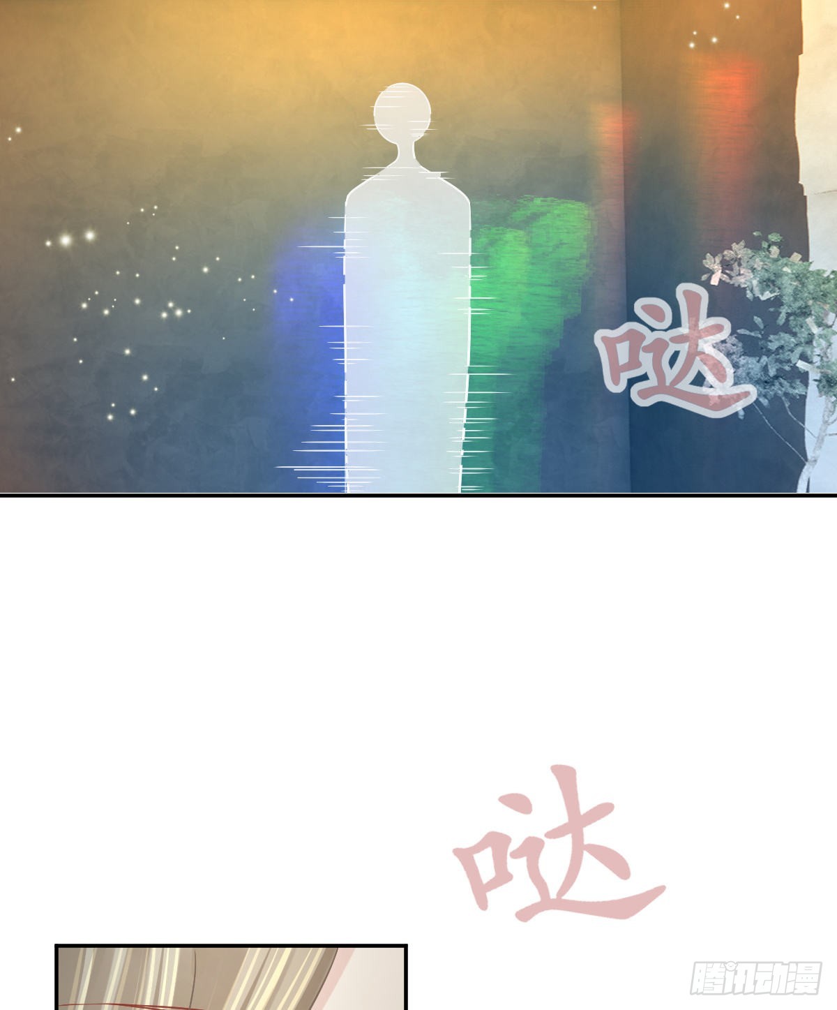 第98话逐个击破66