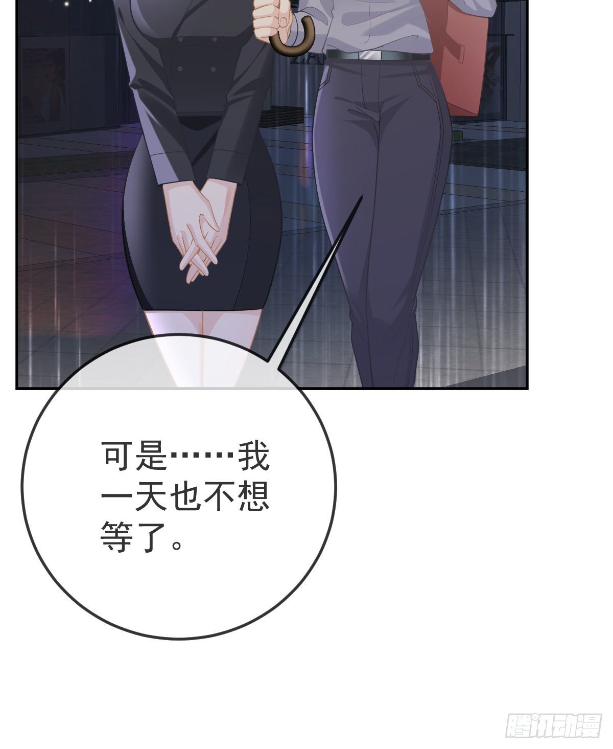 第87话 出售自己19