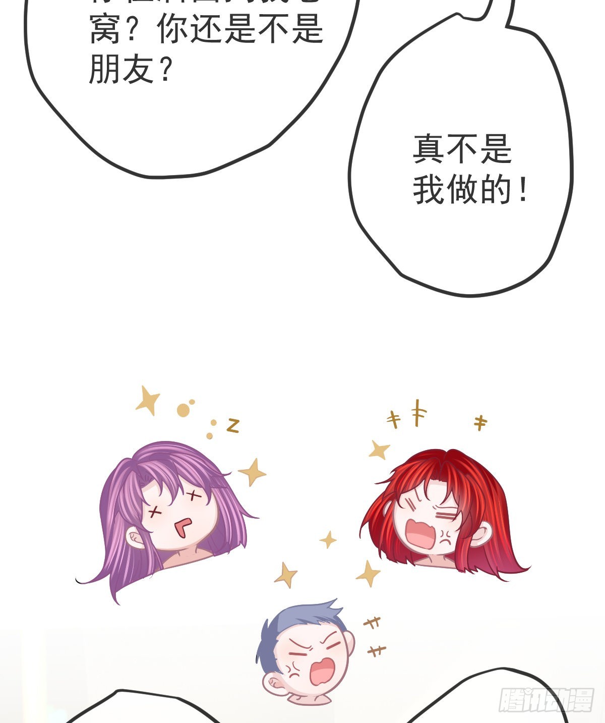 第101话宣传婚礼36