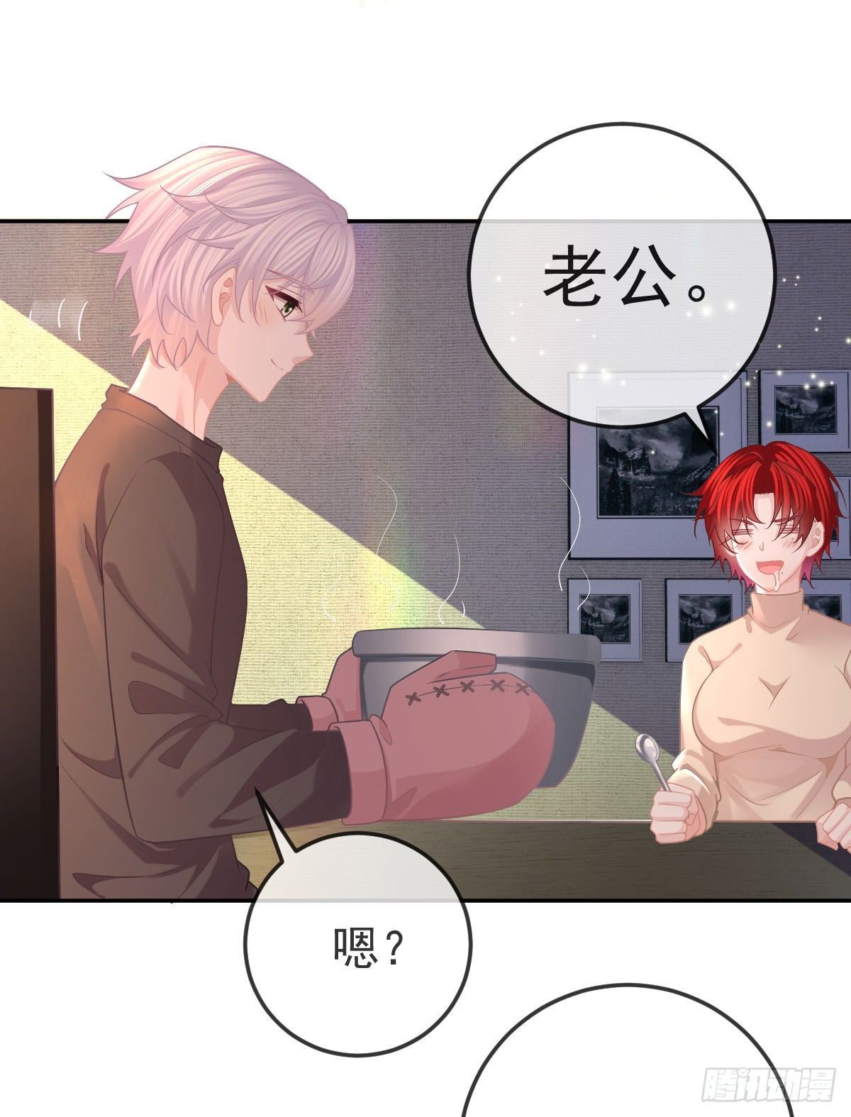 第43话 成功的第一步19