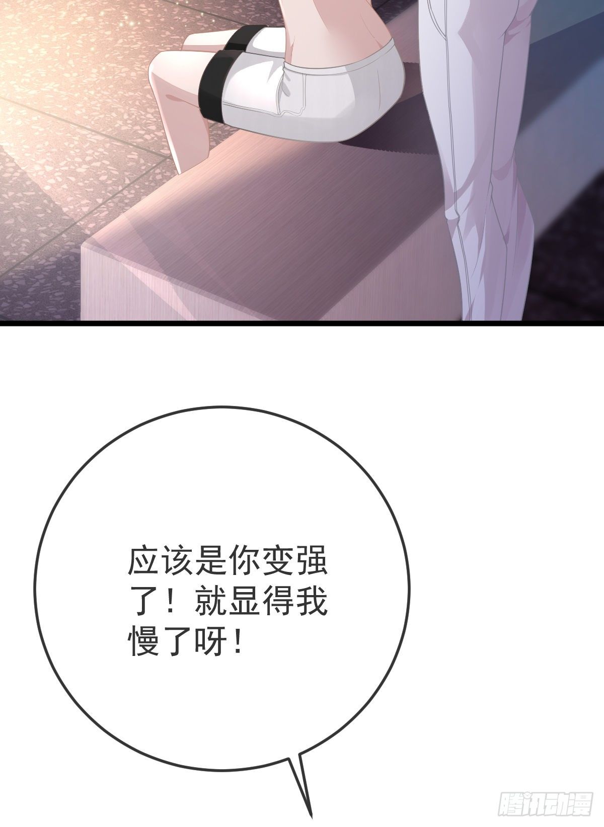 第4话 他喜欢孩子41