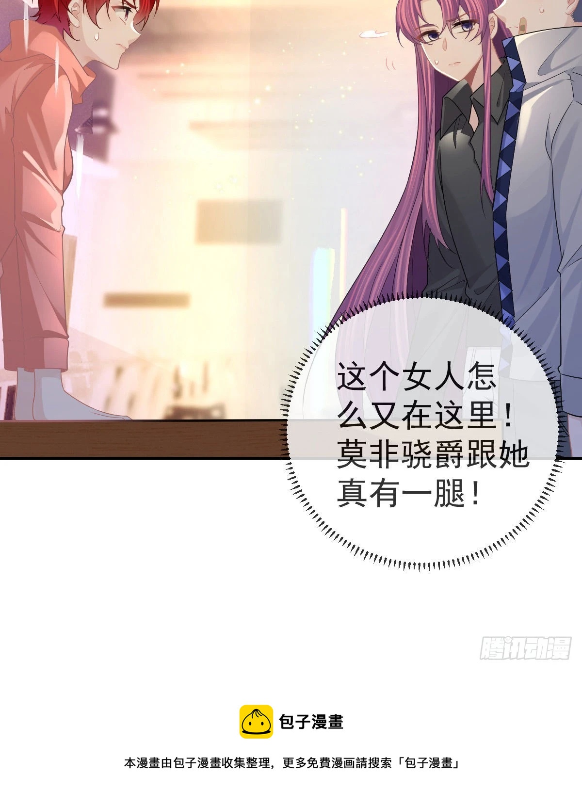 第79话 倒霉or缘分44
