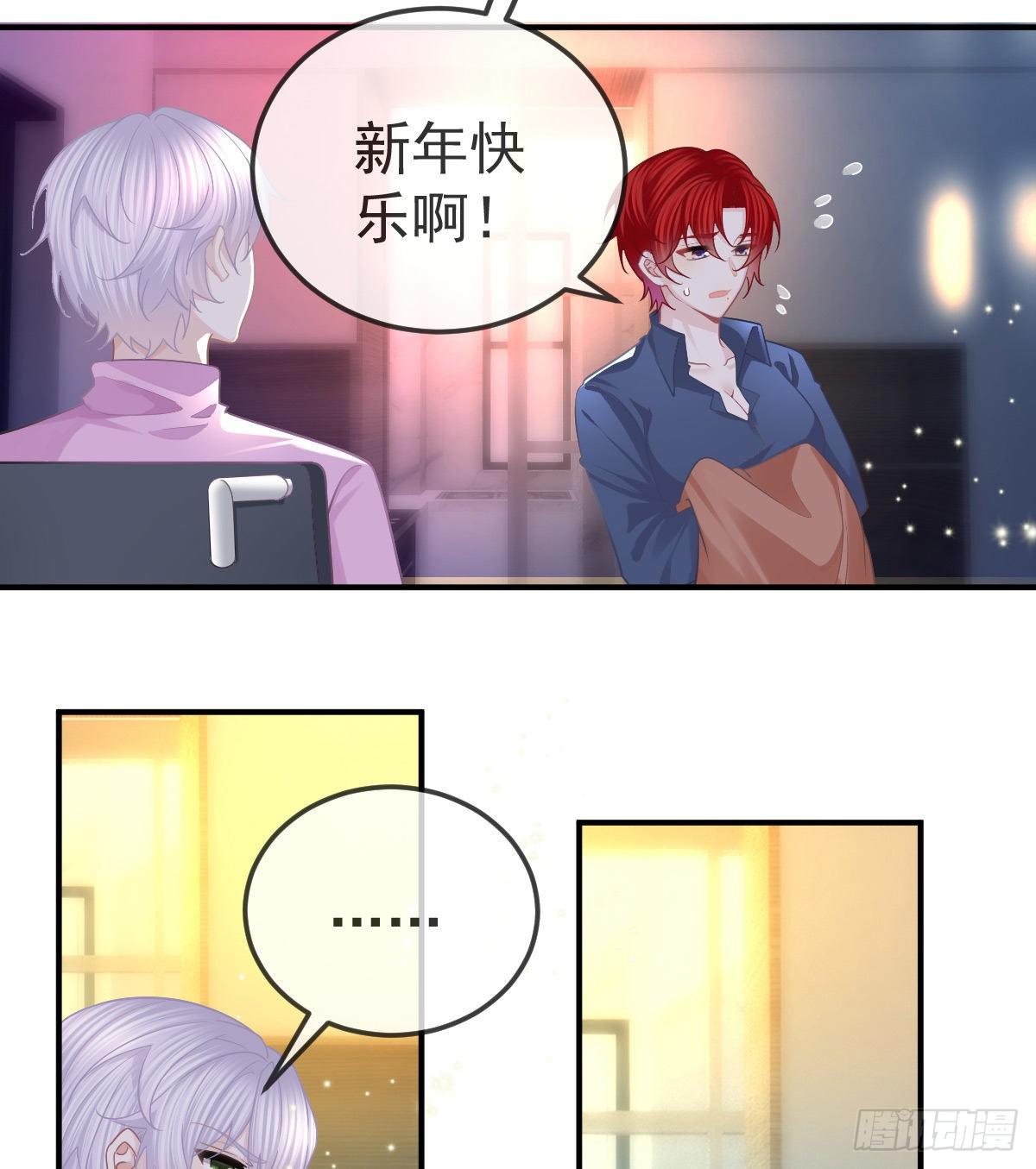 第62话 想见你10