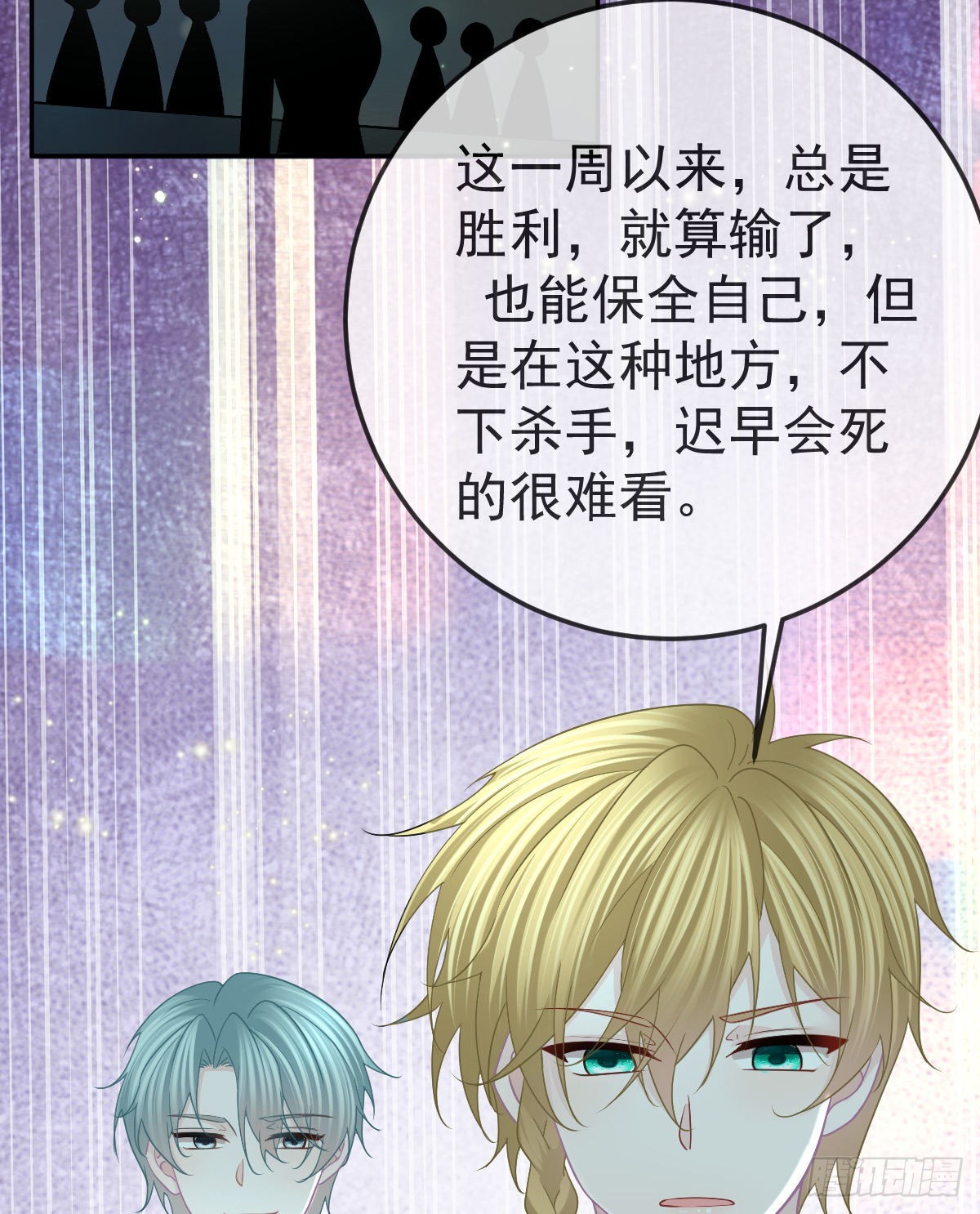 第89话活着回去78