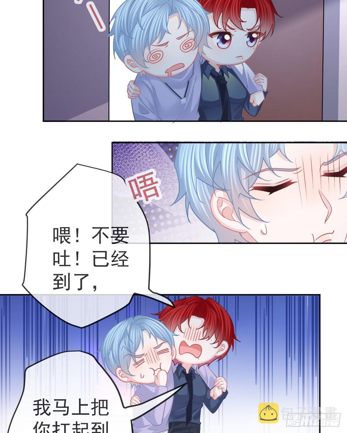 第67话 又见“五百块”11