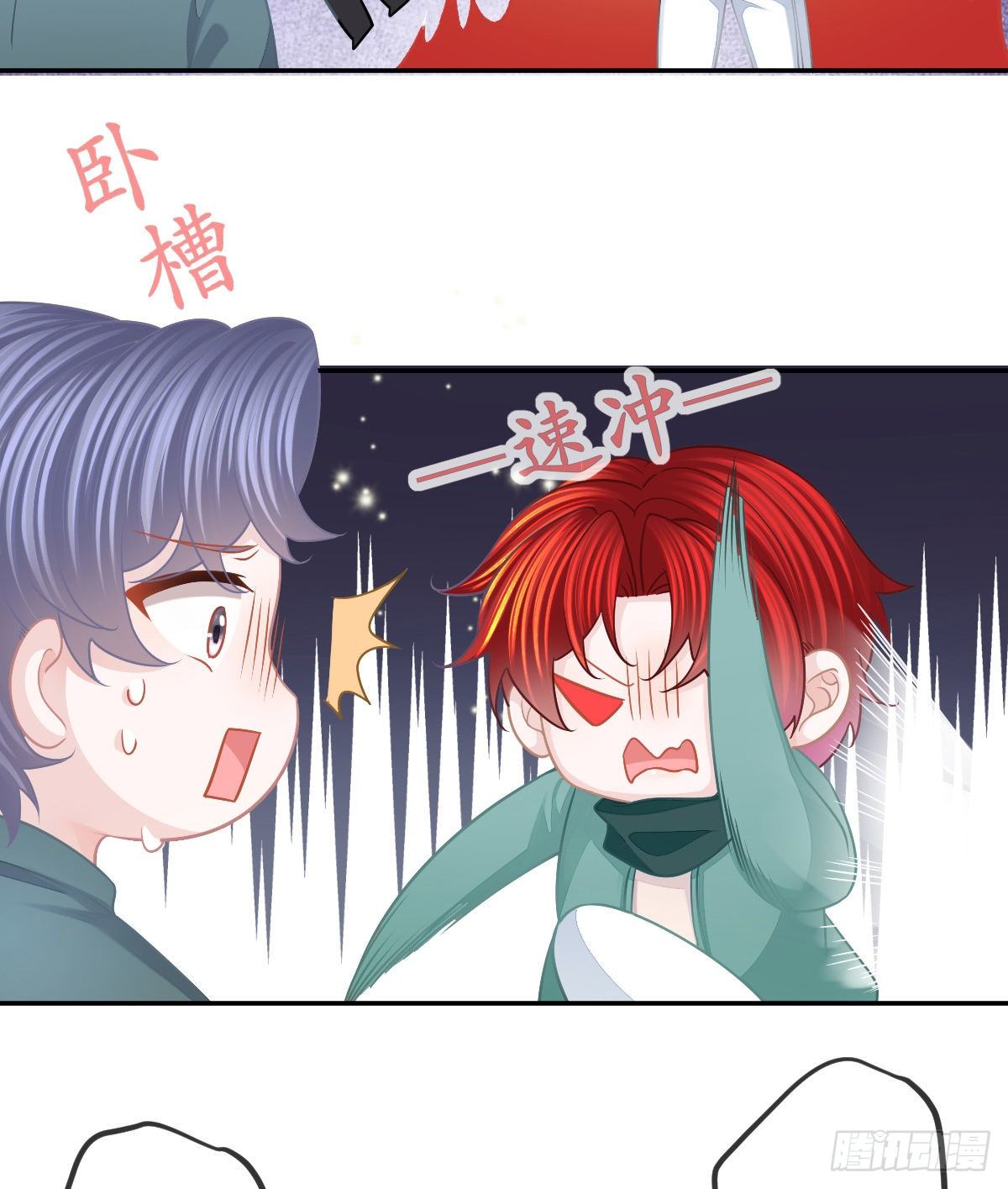 第49话 奸商与蠢客16
