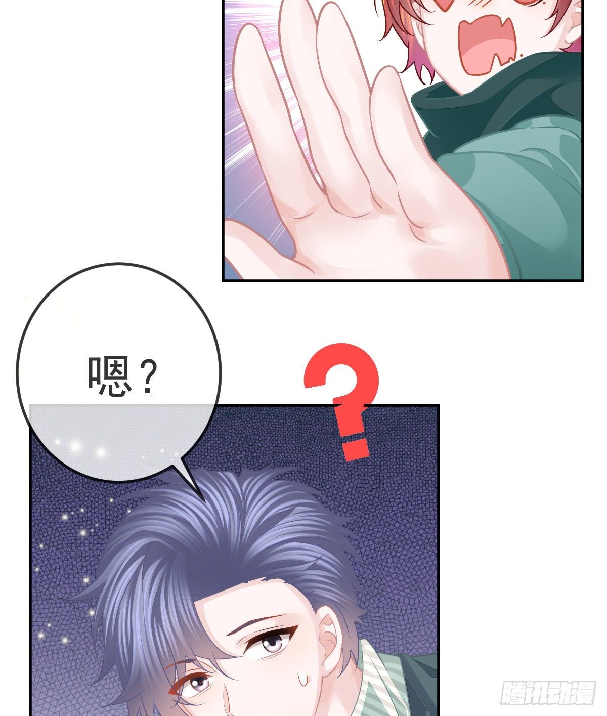 第49话 奸商与蠢客13