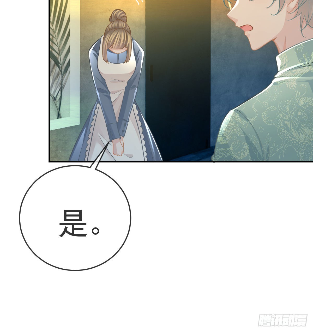 第98话逐个击破27
