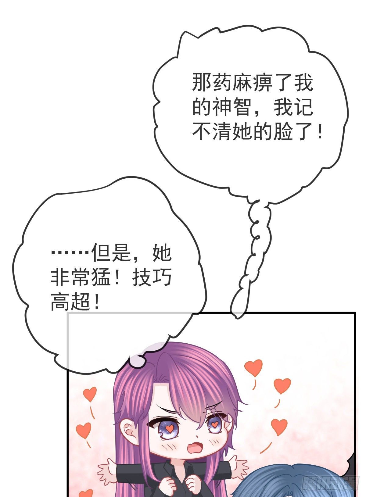 第39话 重金悬赏2
