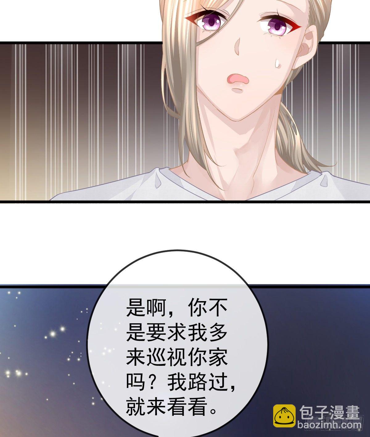 第5话 只要十分钟14