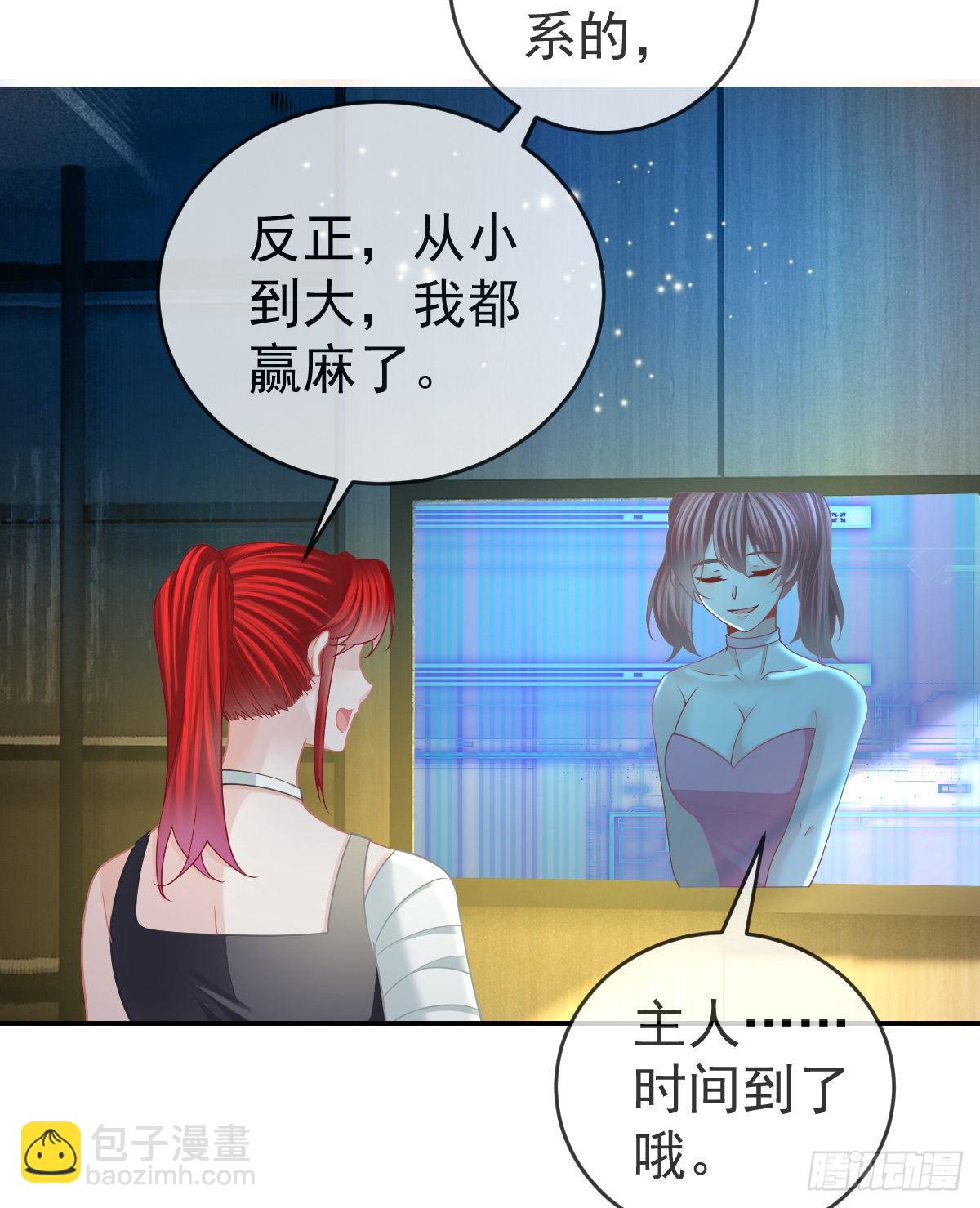 第90话亲手上药24