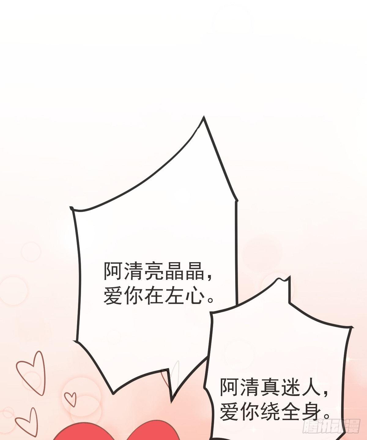 第7话 爱你在左心32