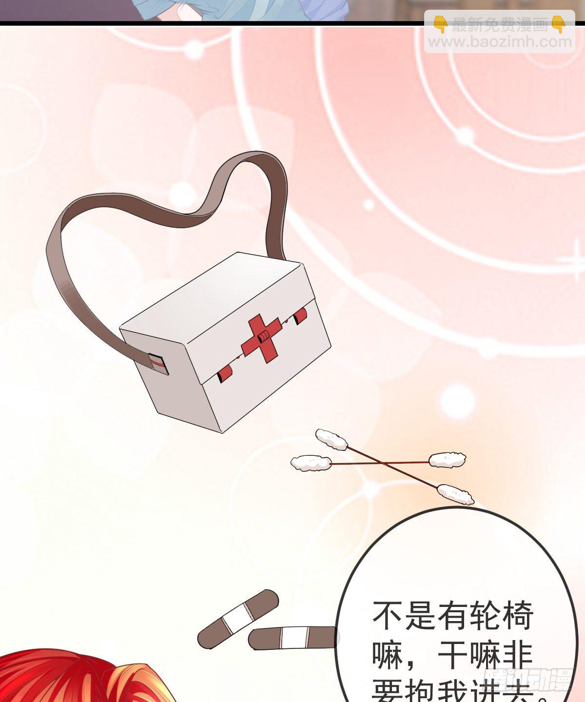 第7话 爱你在左心48