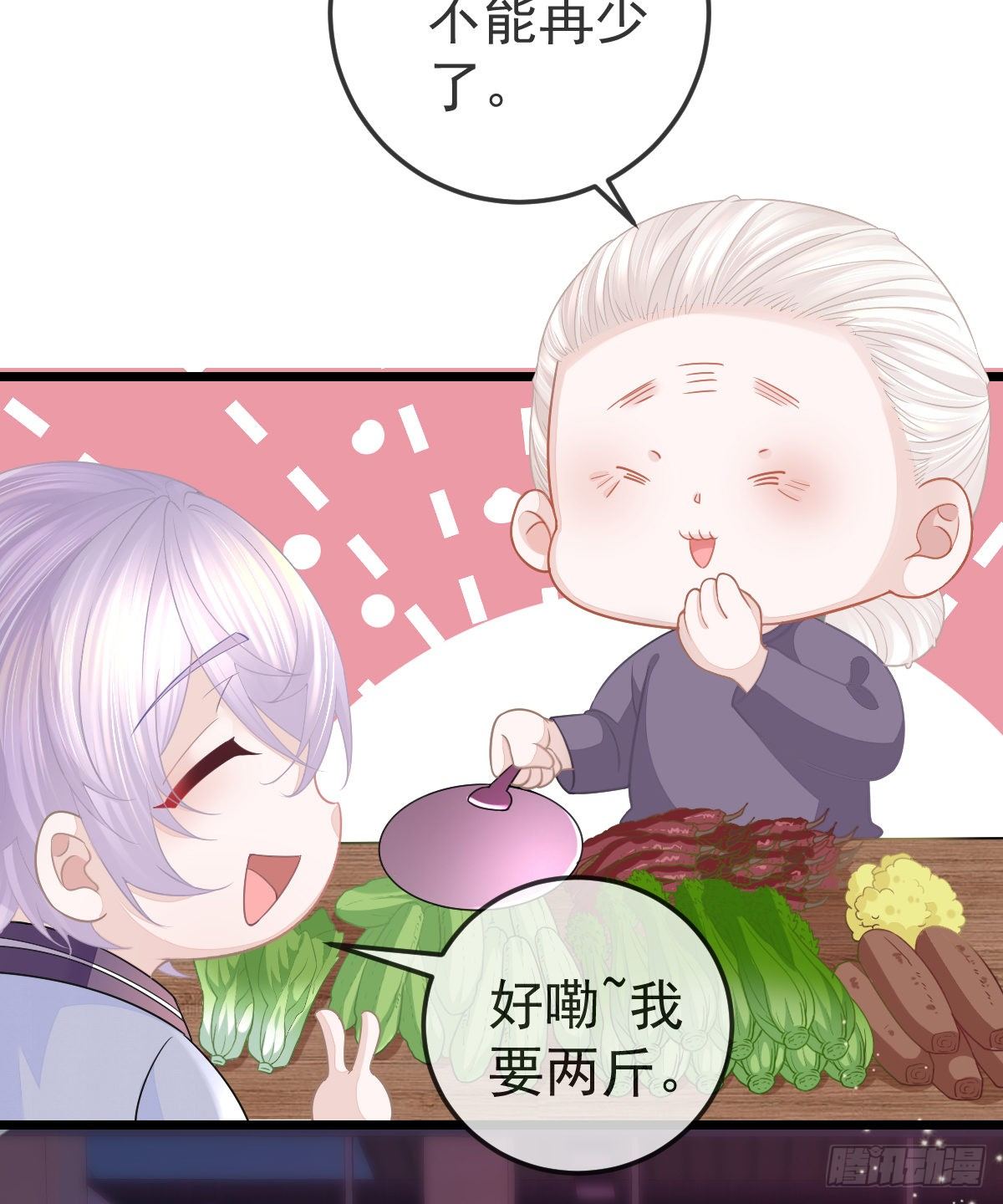 第7话 爱你在左心12