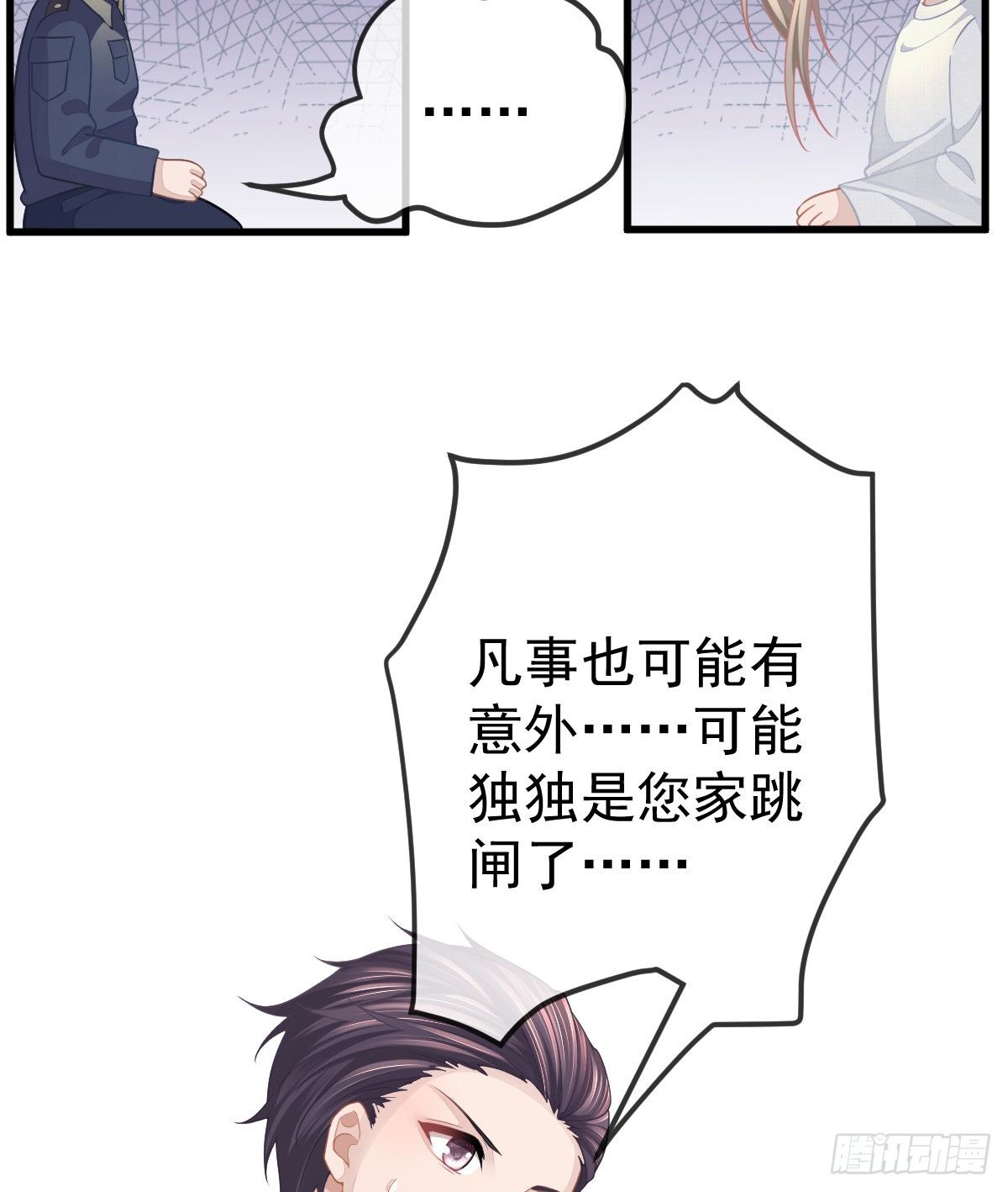 第5话 只要十分钟27