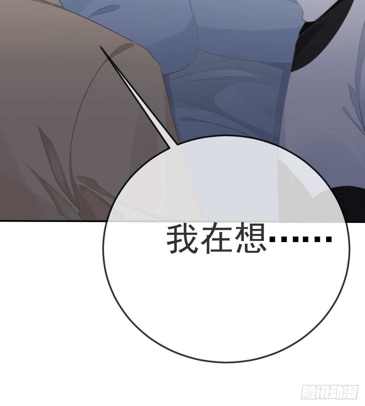 第73话 你要辞职？！41