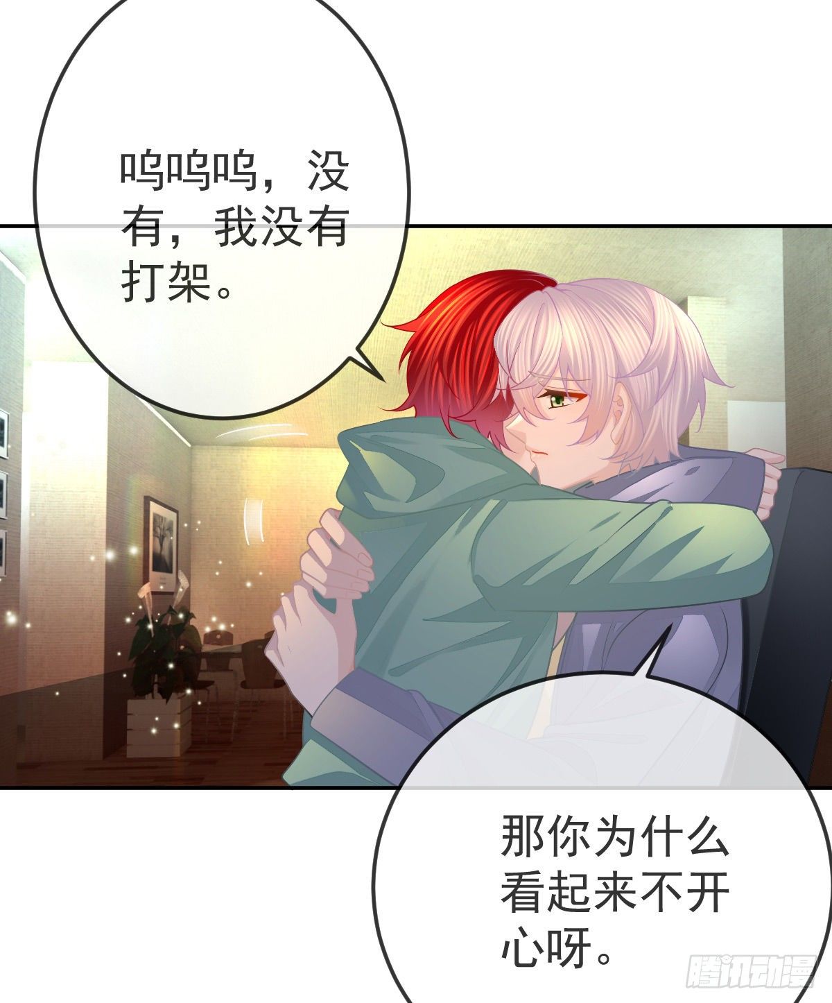 第49话 奸商与蠢客44