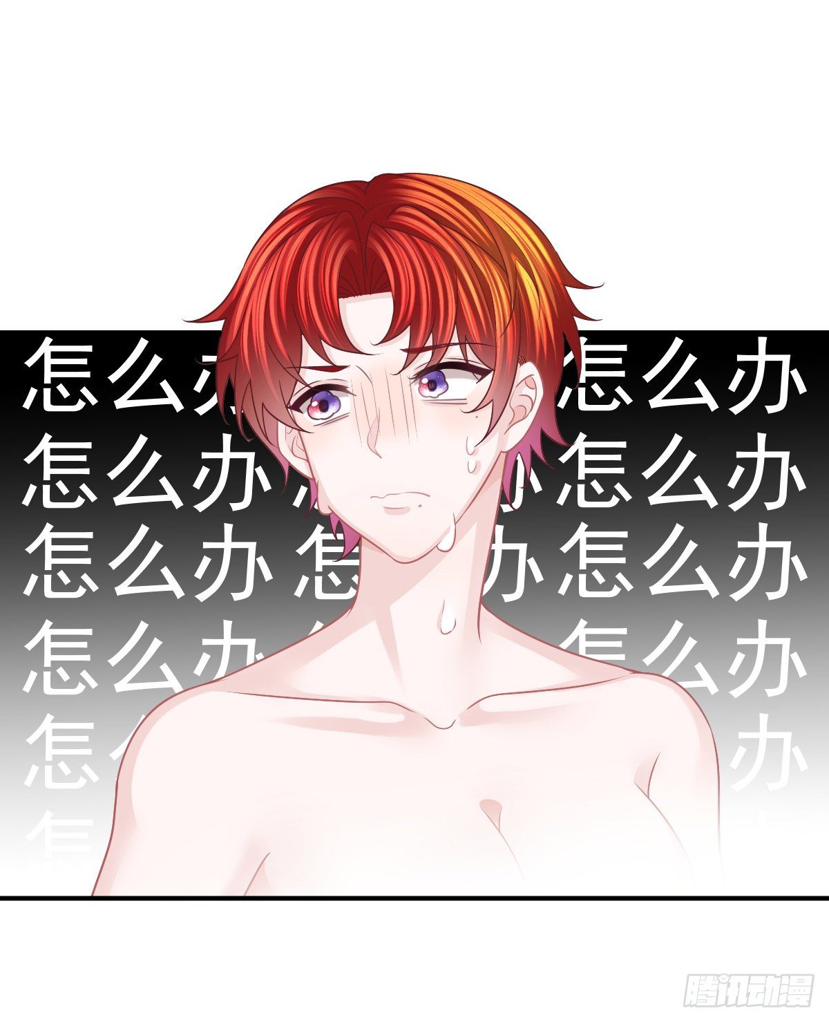 第37话 别那么坚强25