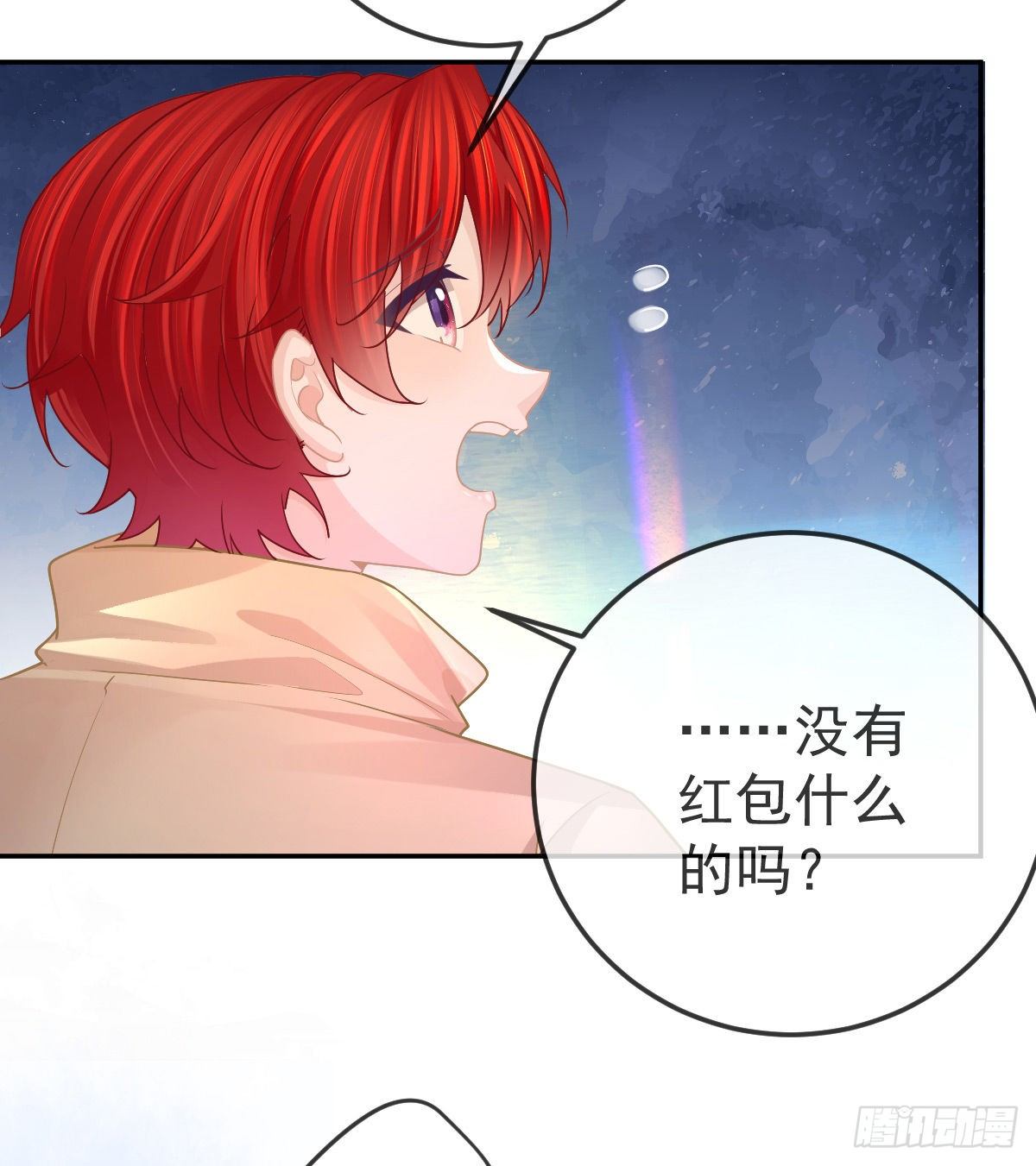 第75话 禁赛？26