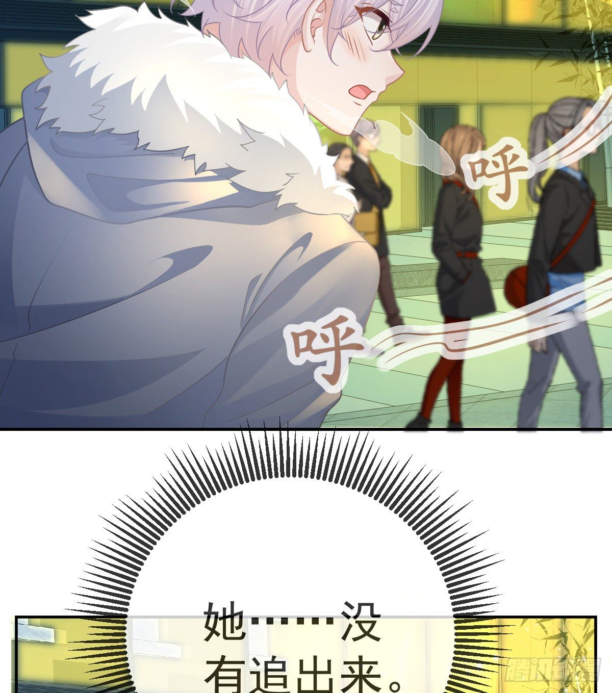 第45话 爆发31