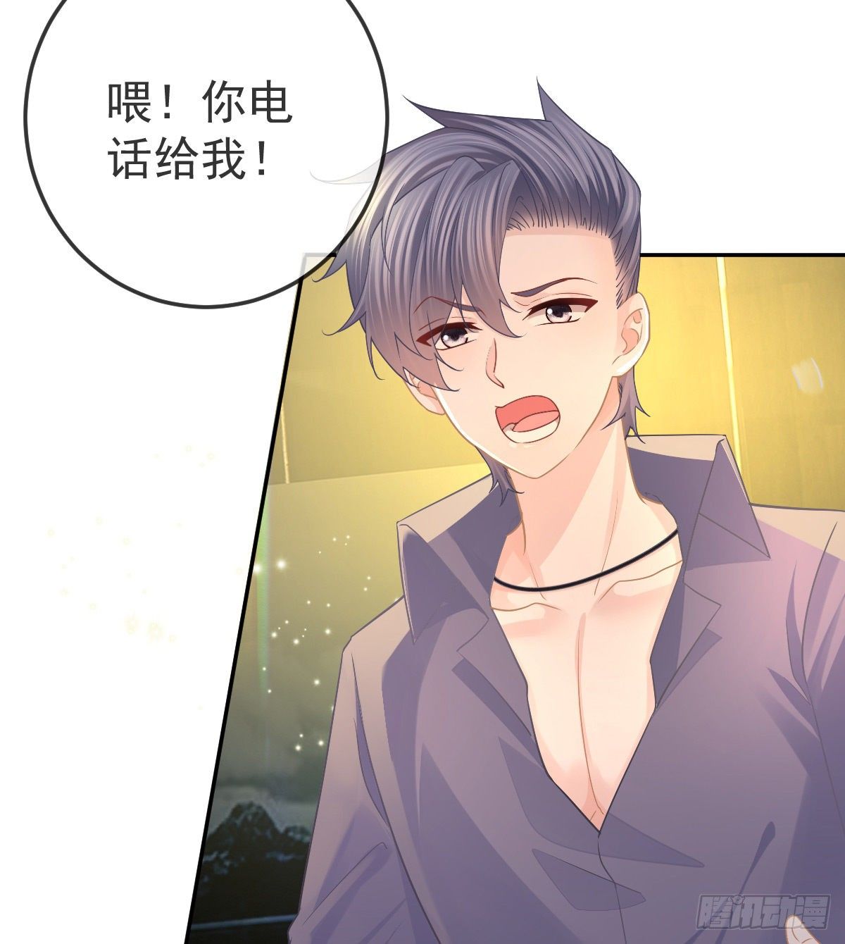 第69话 女人，想通了吗？15