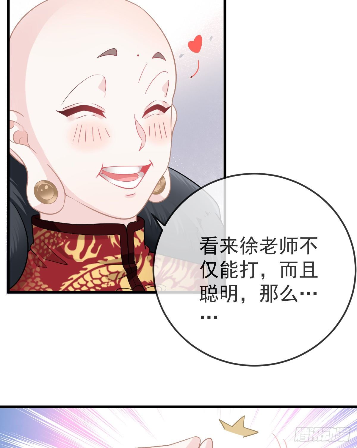 第24话 生死契约59