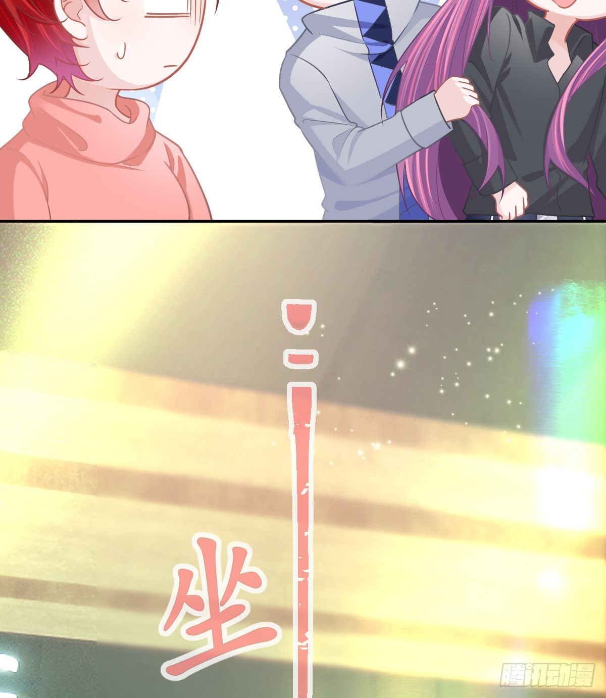 第79话 倒霉or缘分49