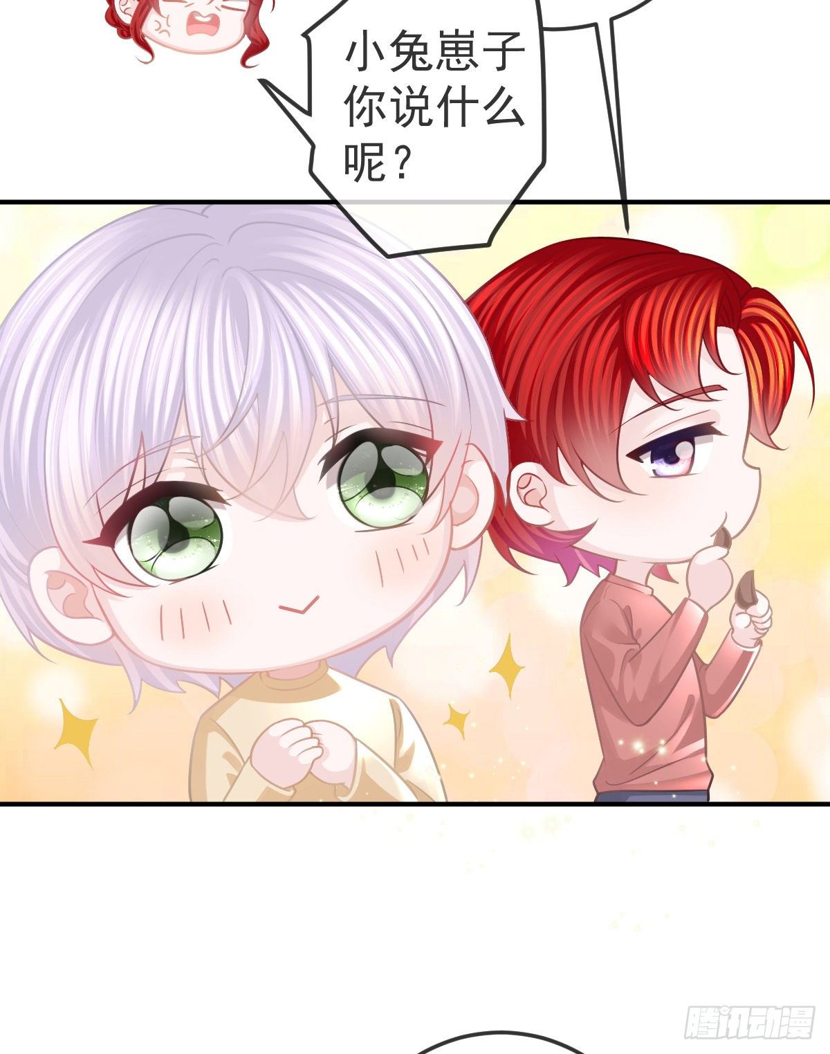 第21话 结婚吧20