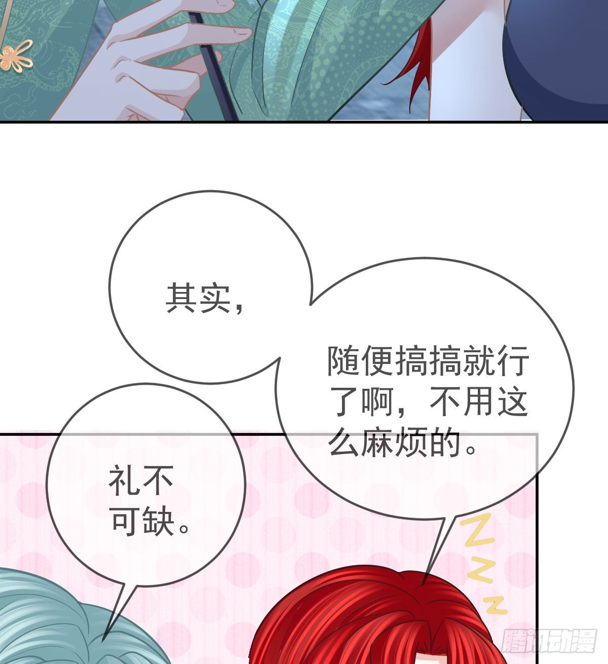 第102话领证42