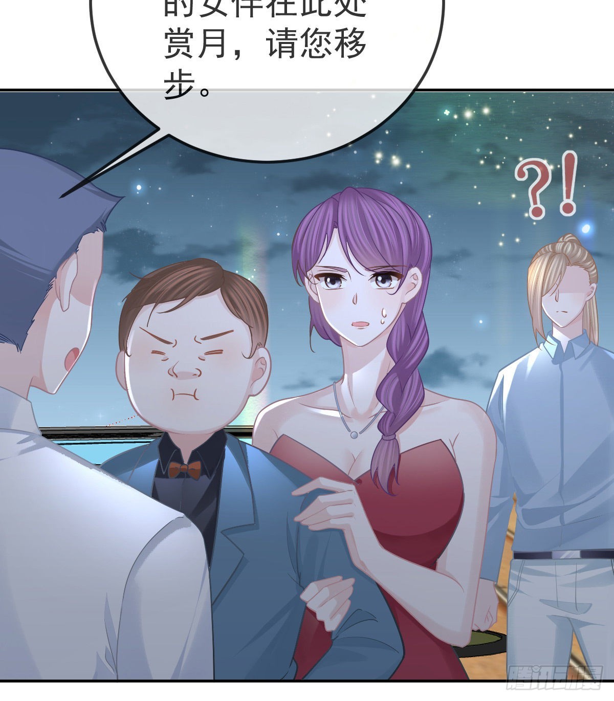 第95话你甘心吗？46