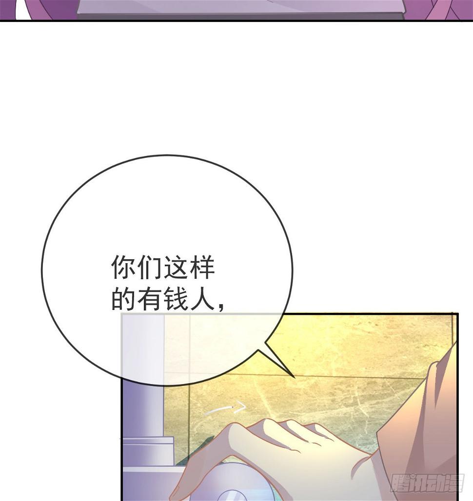 第98话逐个击破16
