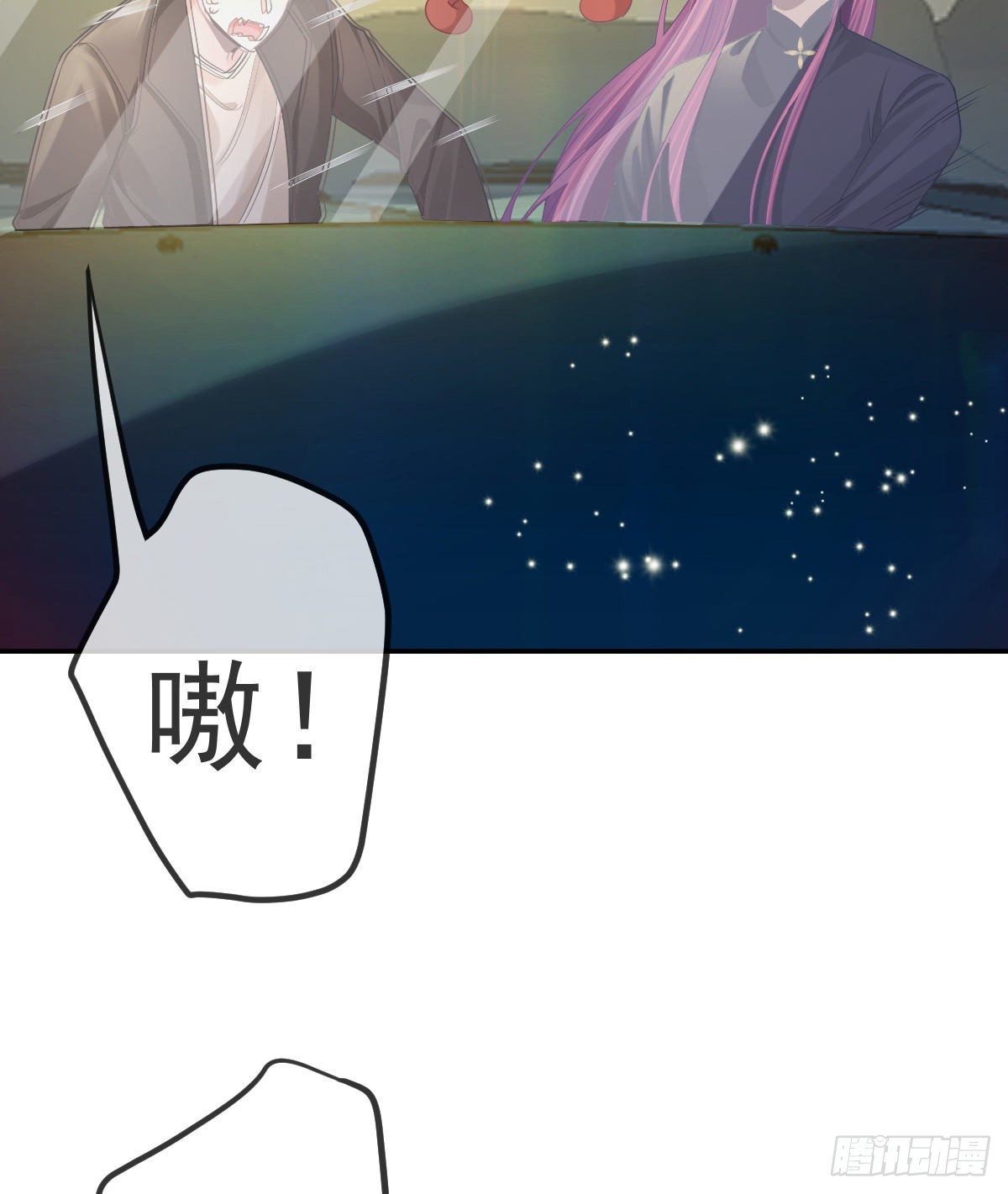 第81话 男人心计22