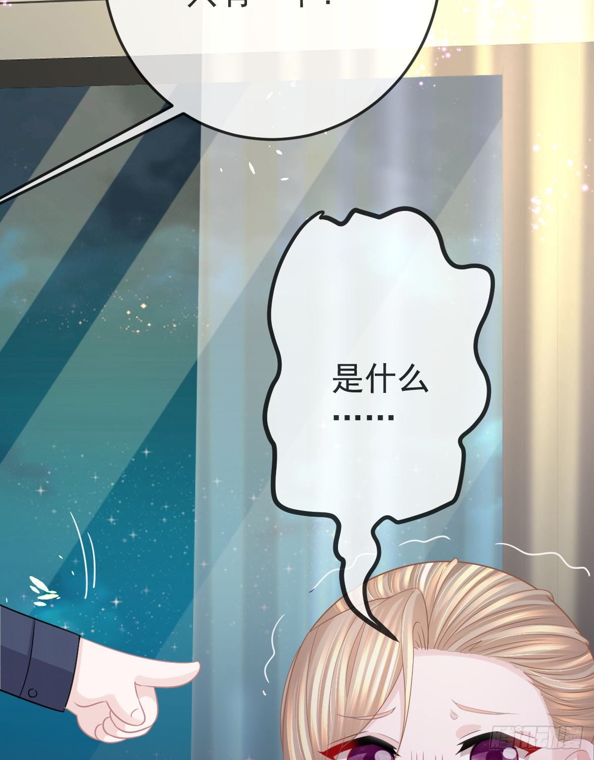 第14话 被男人抛弃了？！43