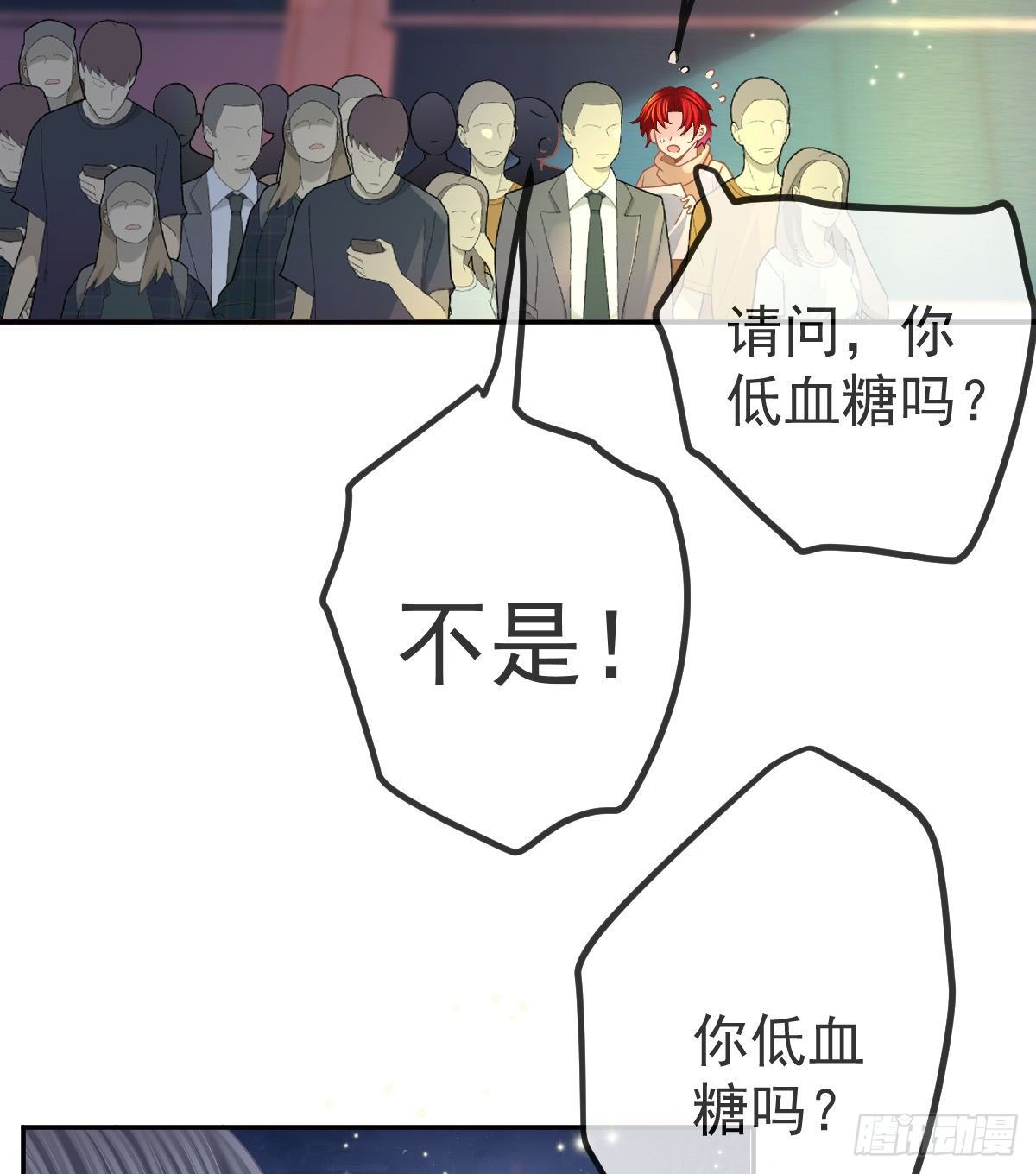 第42话 心理创伤5