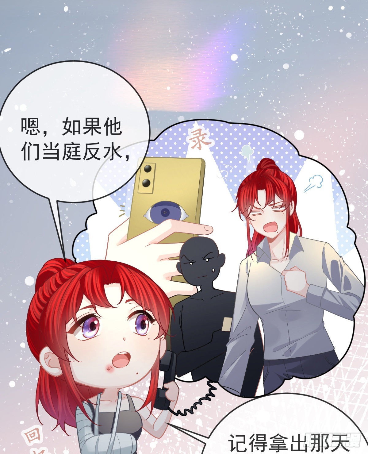 第90话亲手上药21