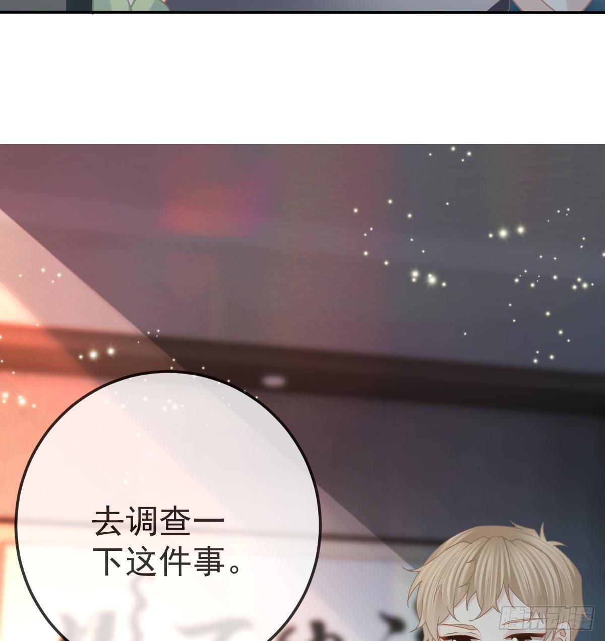第75话 禁赛？50