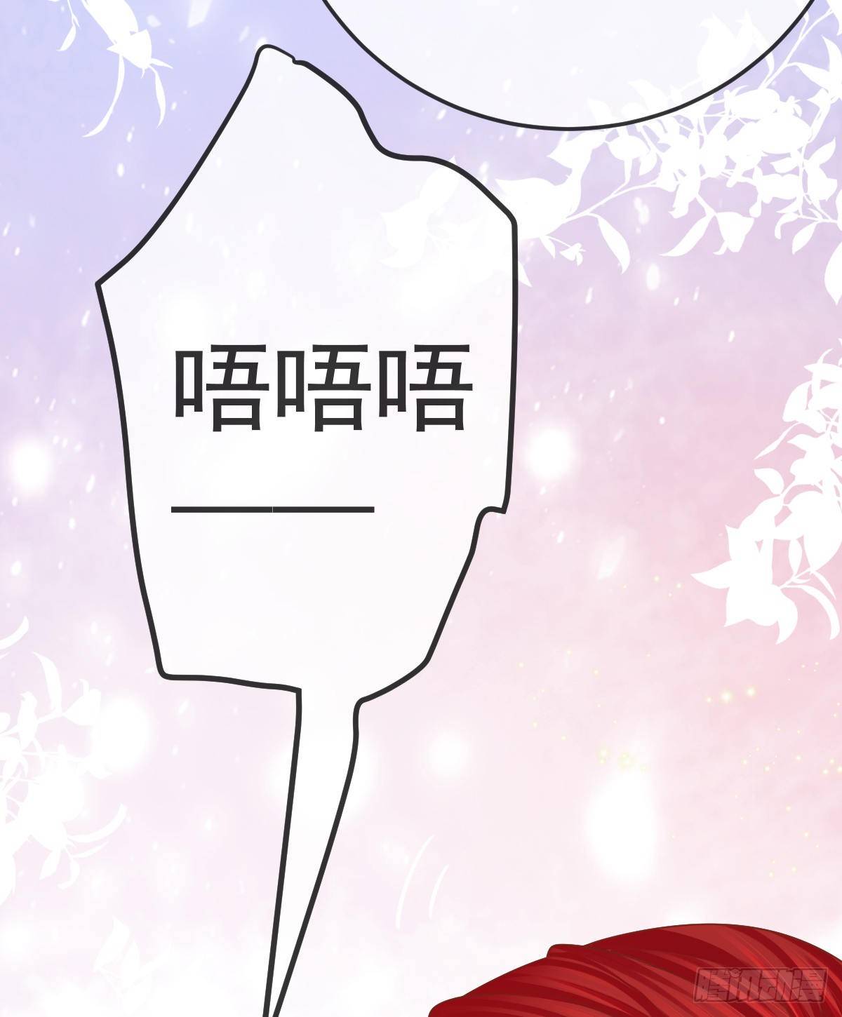 第15话 要亲亲才能好41