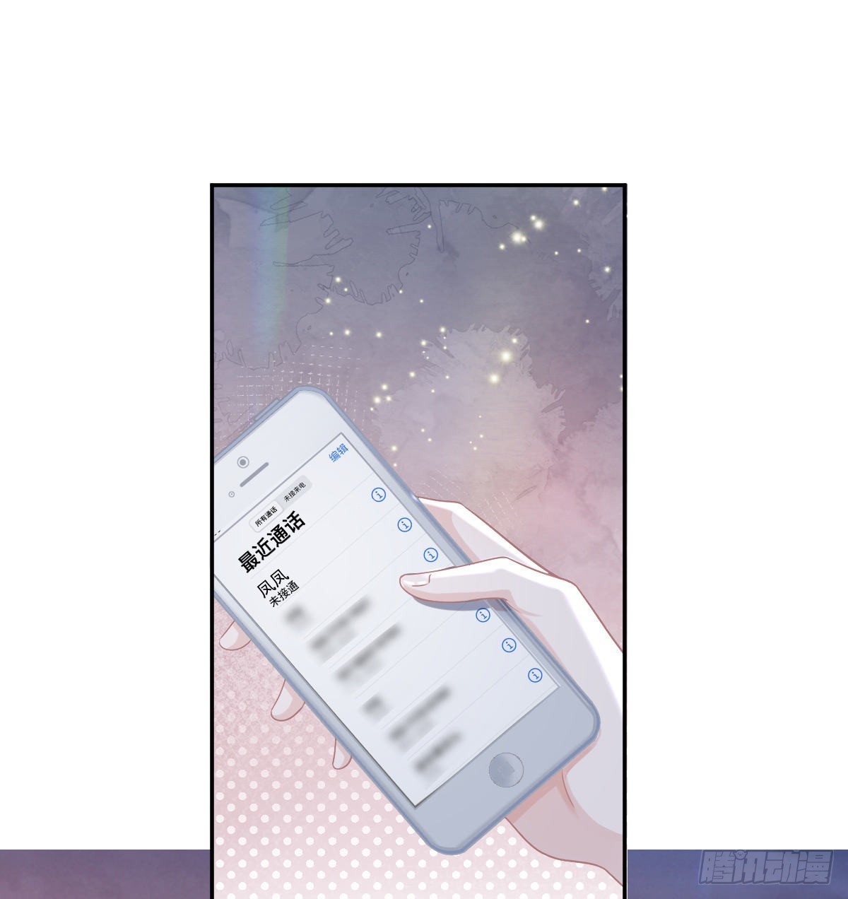 第91话庭审宣判50