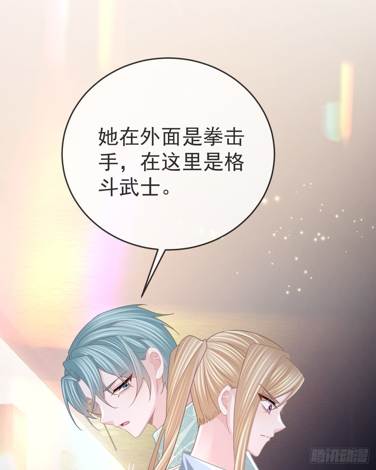 第94话上了黑船！7