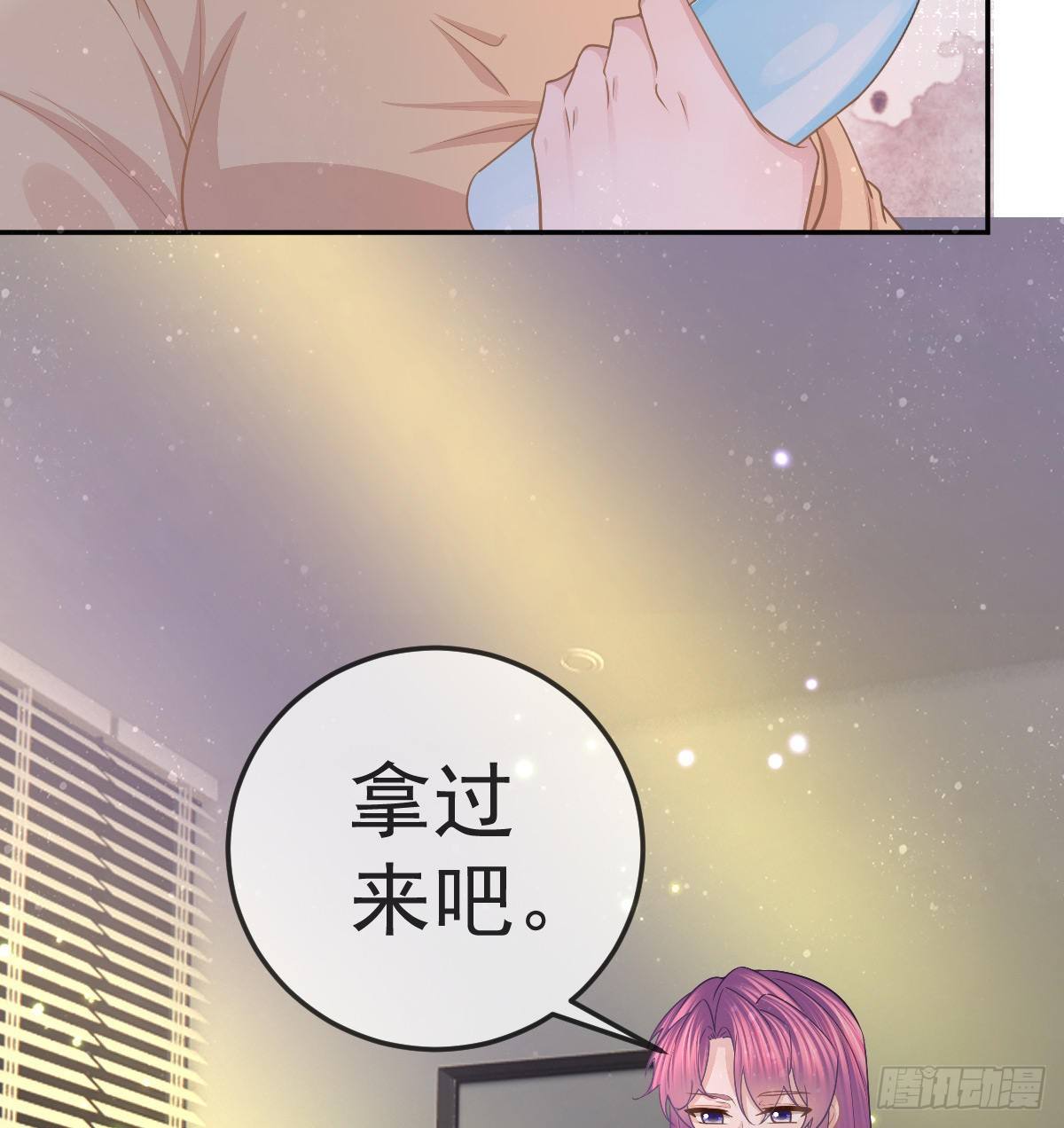 第75话 禁赛？14