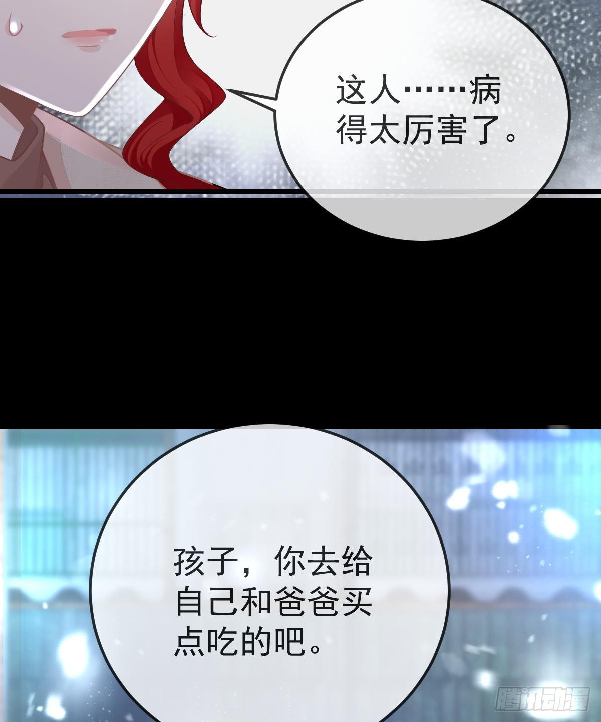 第9话 贫穷百事哀6