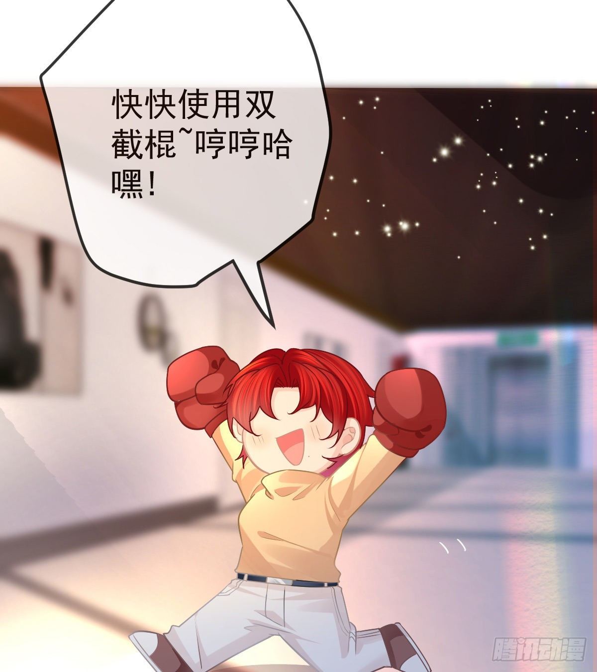 第75话 禁赛？30