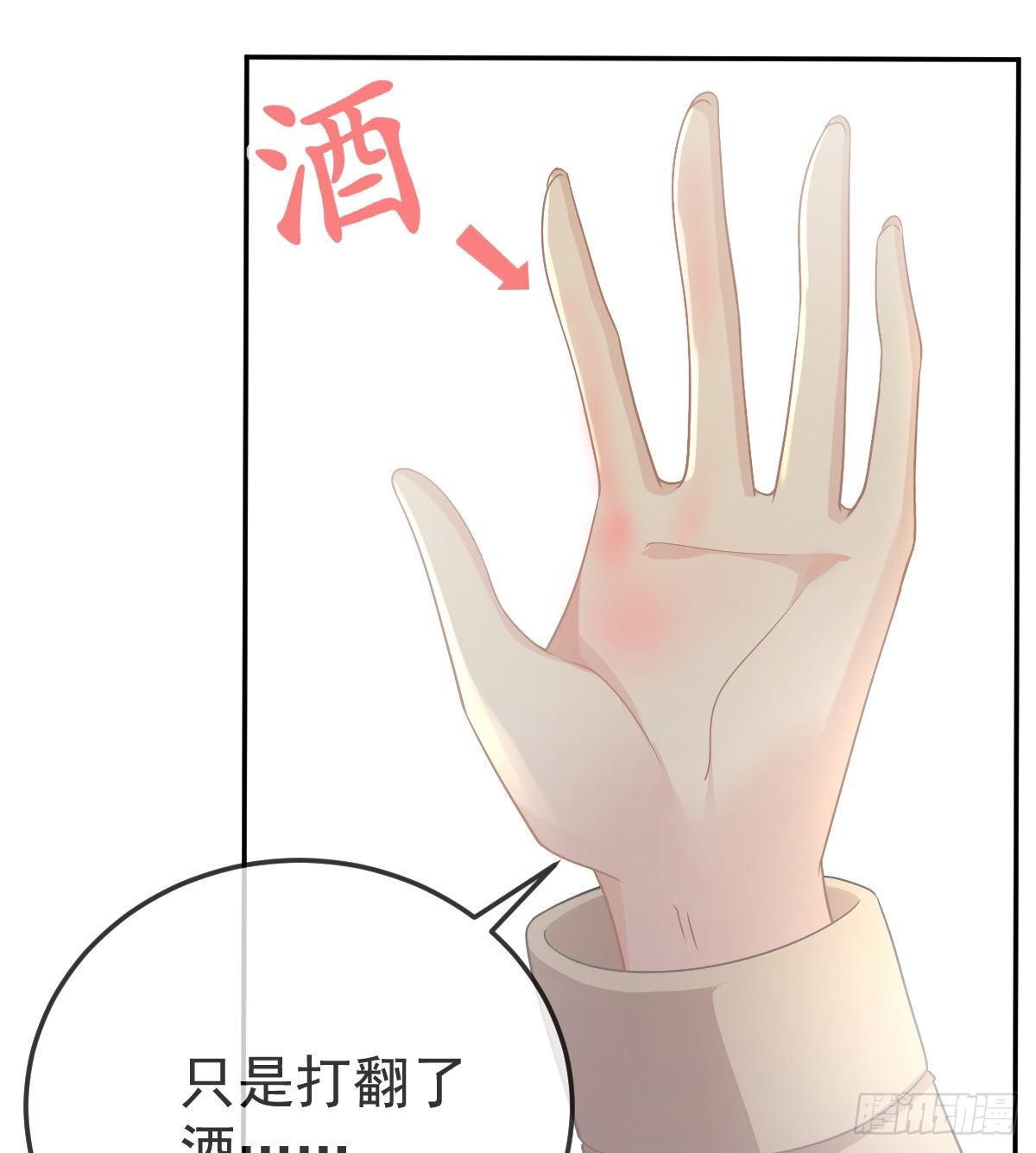 第73话 你要辞职？！26