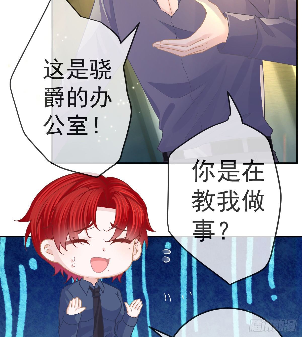 第69话 女人，想通了吗？5